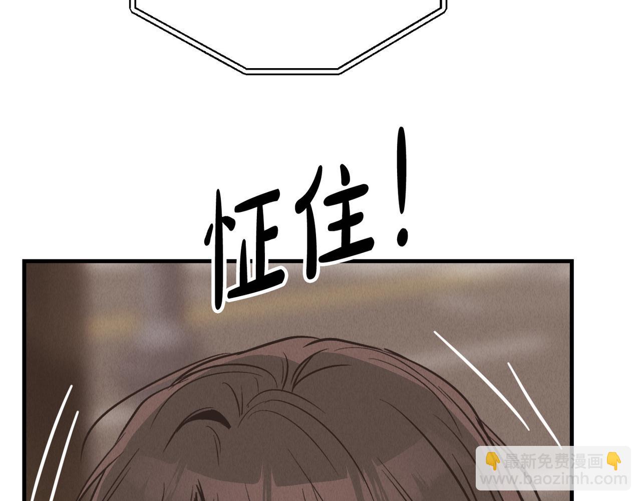 第83话 绑架(1/5)-第85话