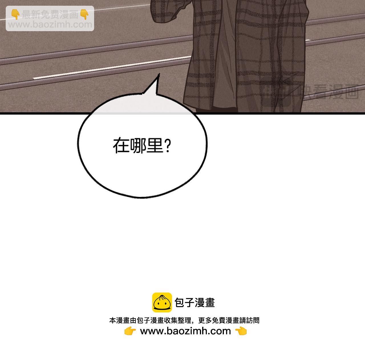 第83话 绑架(1/5)-第85话