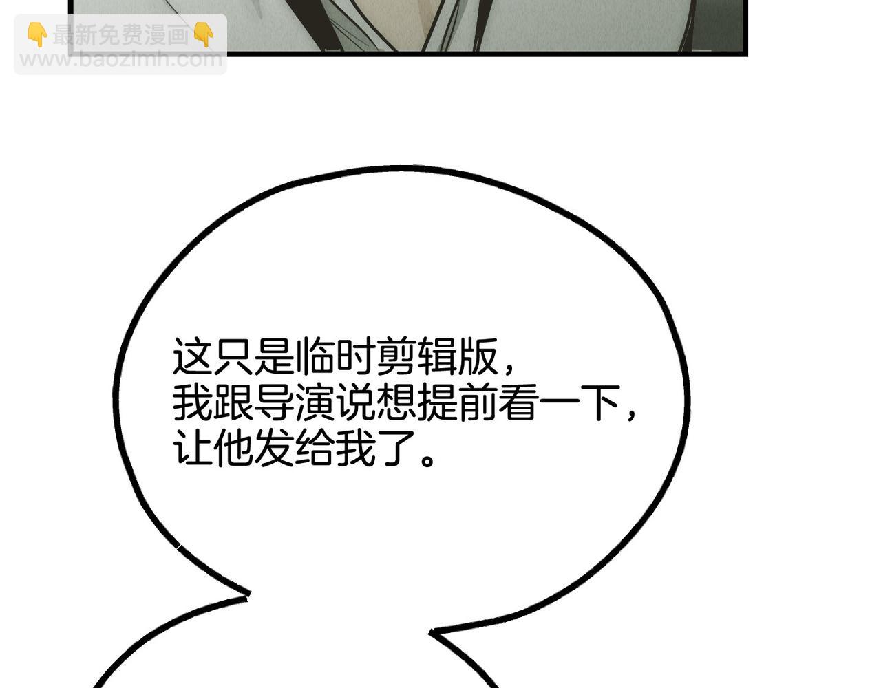 第83话 绑架(1/5)-第85话