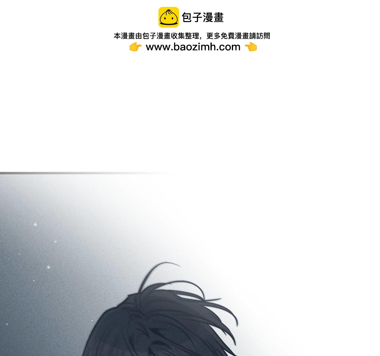 第85话 黑暗中行走(1/4)-第87话