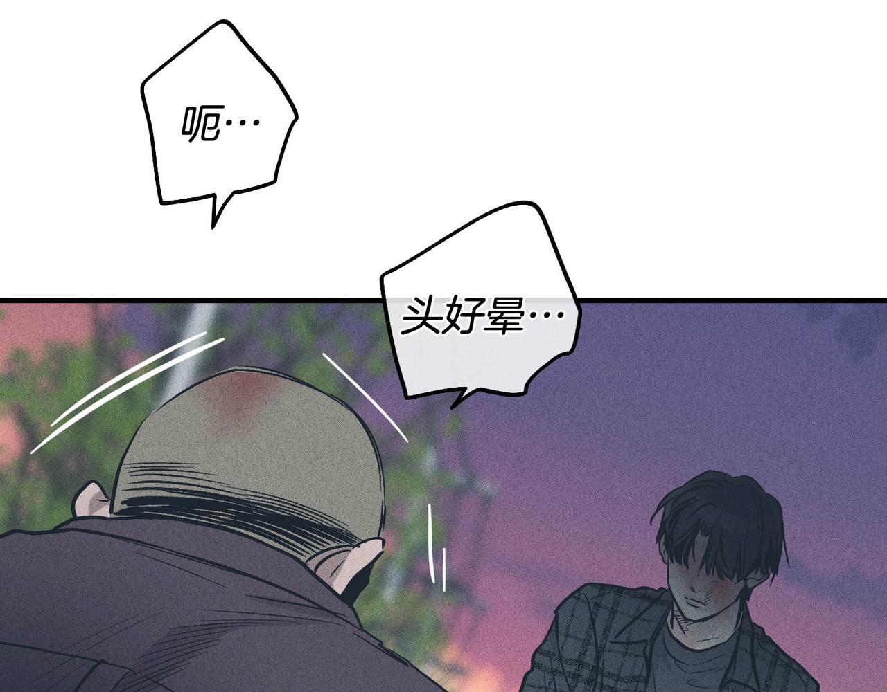 第85话 黑暗中行走(1/4)-第87话