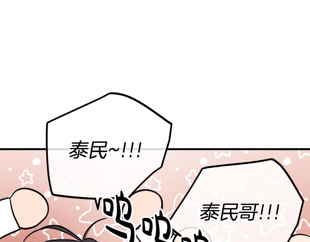第87话 苏醒(1/4)-第89话