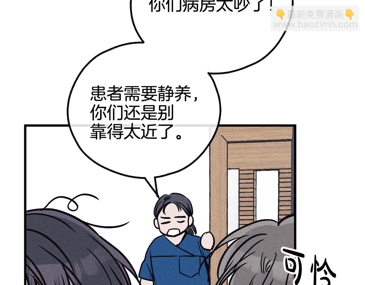 第87话 苏醒(1/4)-第89话