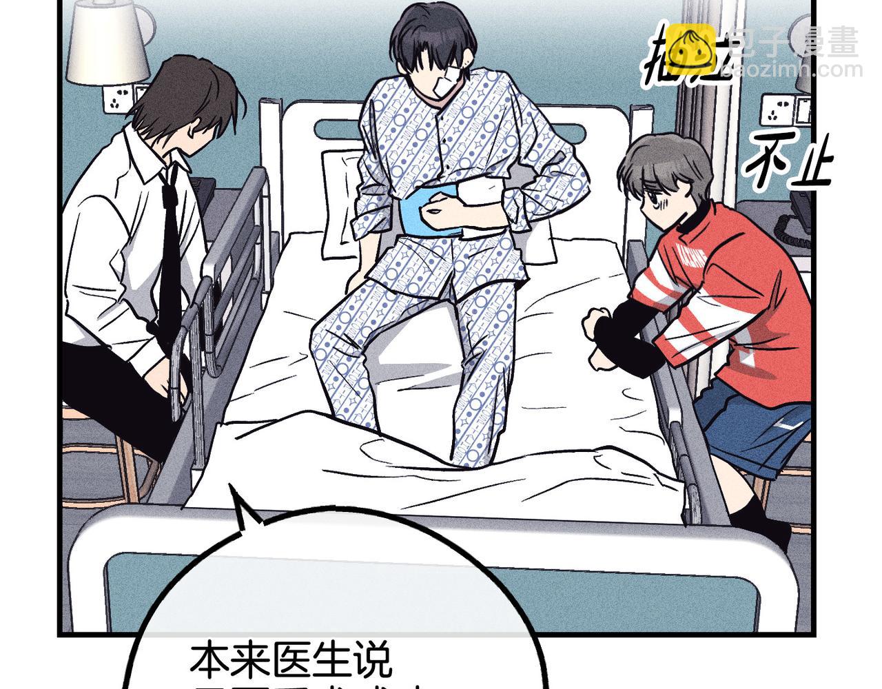 第87话 苏醒(1/4)-第89话