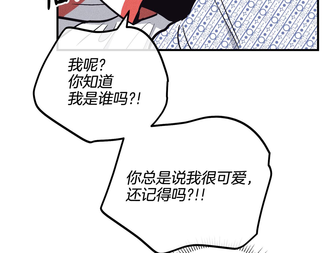 第87话 苏醒(1/4)-第89话