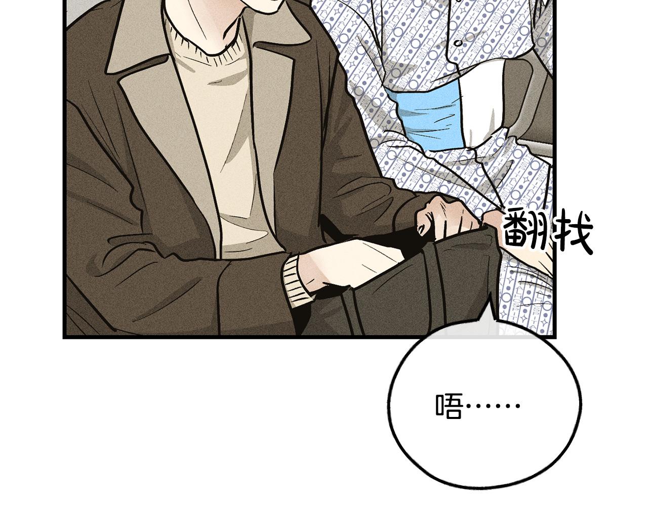 第91话 探病(1/5)-第93话