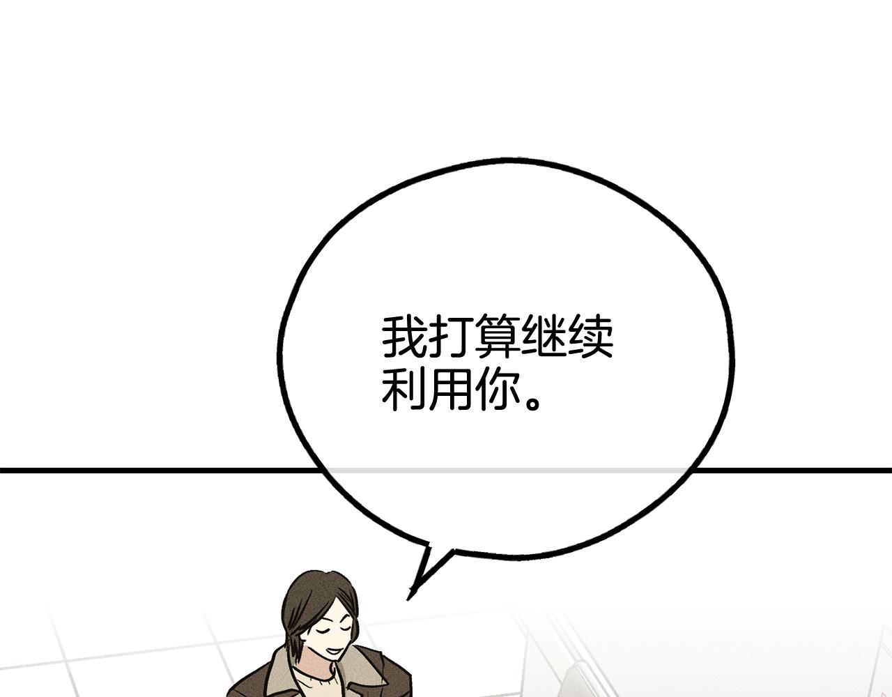 第91话 探病(1/5)-第93话