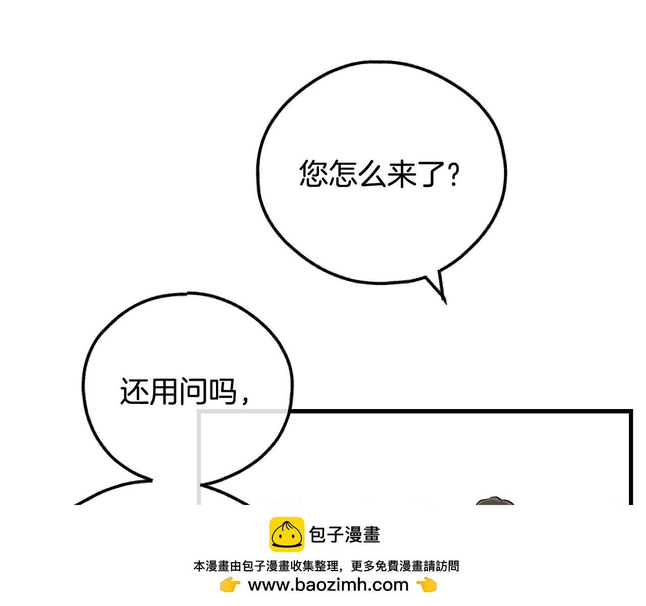 第91话 探病(1/5)-第93话