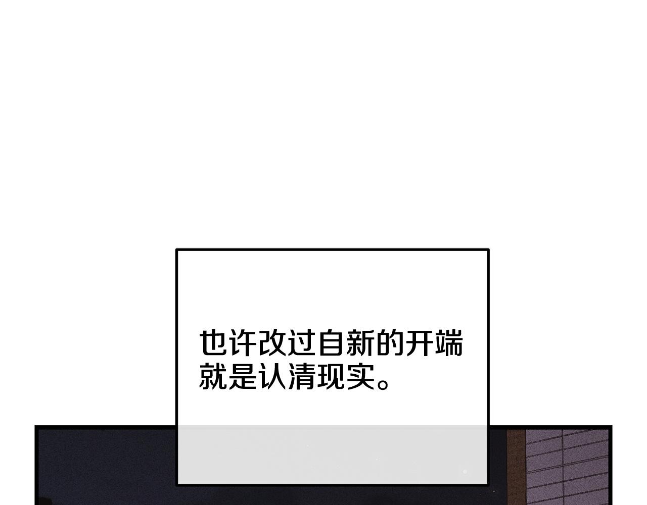 第93话 复仇成功(1/5)-第95话