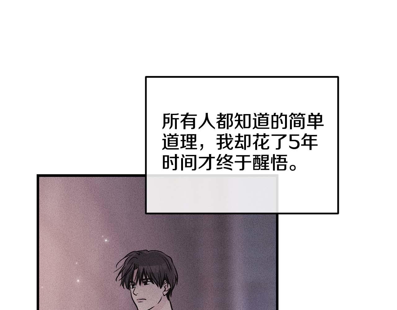 第93话 复仇成功(1/5)-第95话