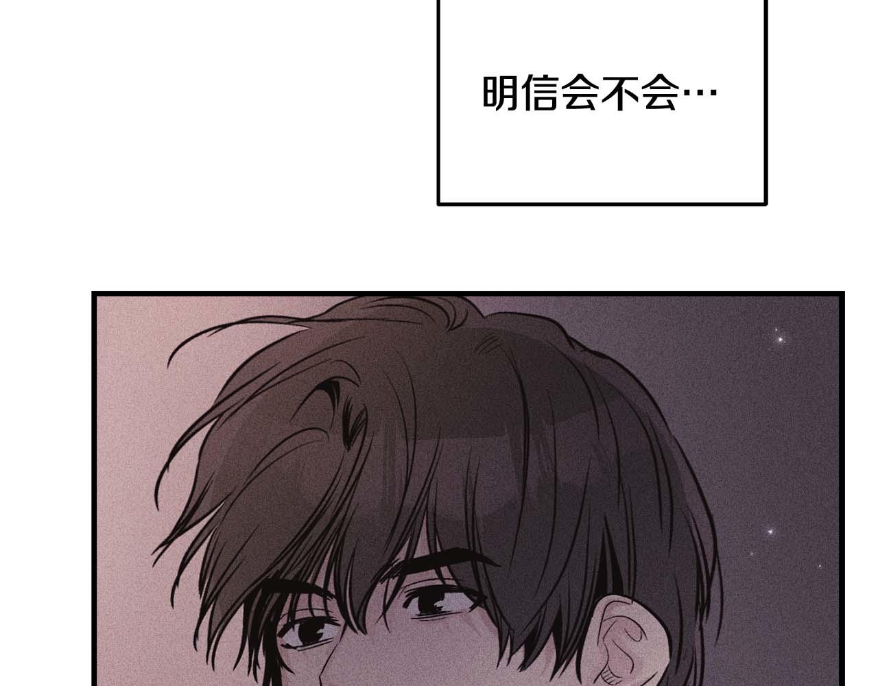 第93话 复仇成功(1/5)-第95话