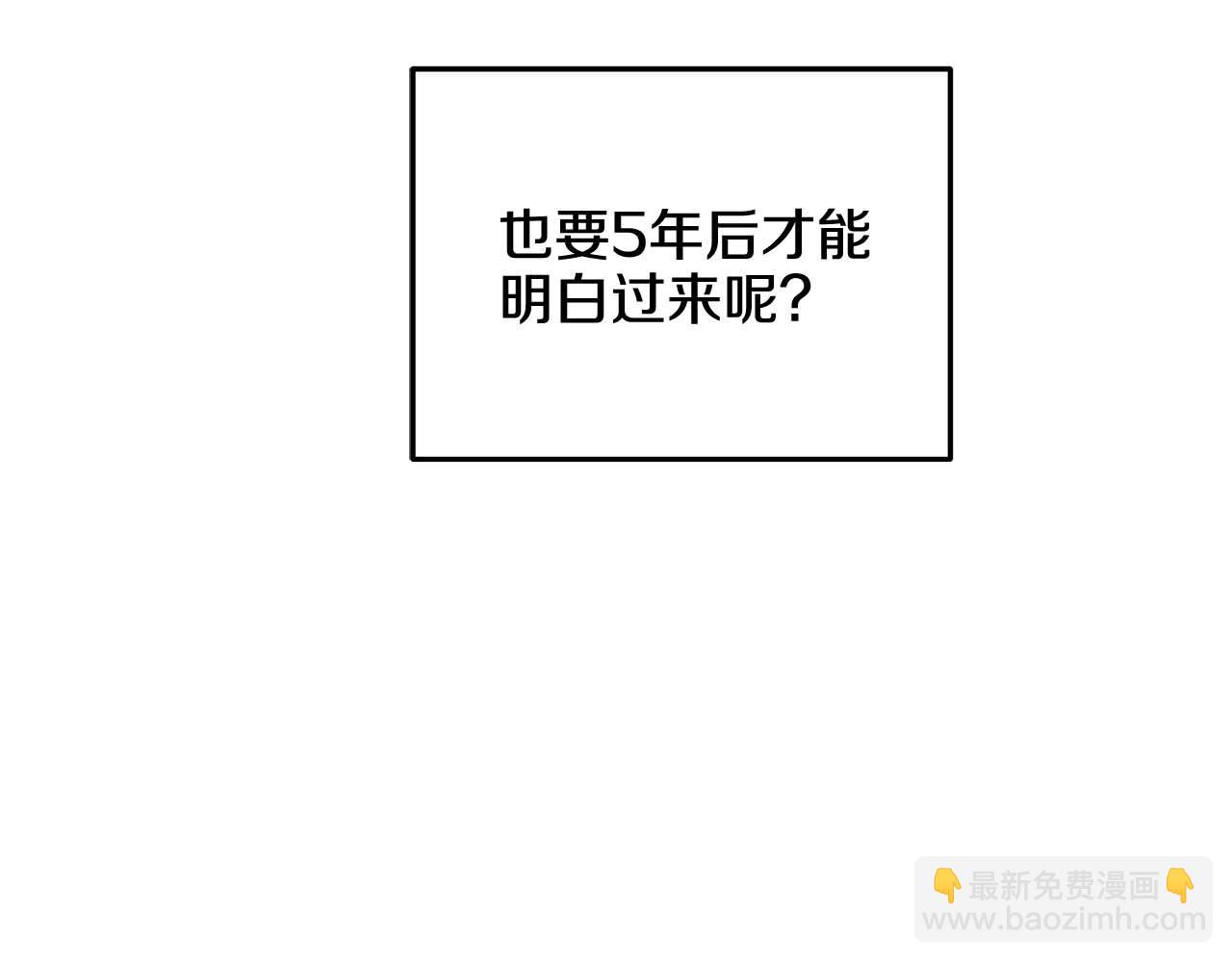 第93话 复仇成功(1/5)-第95话