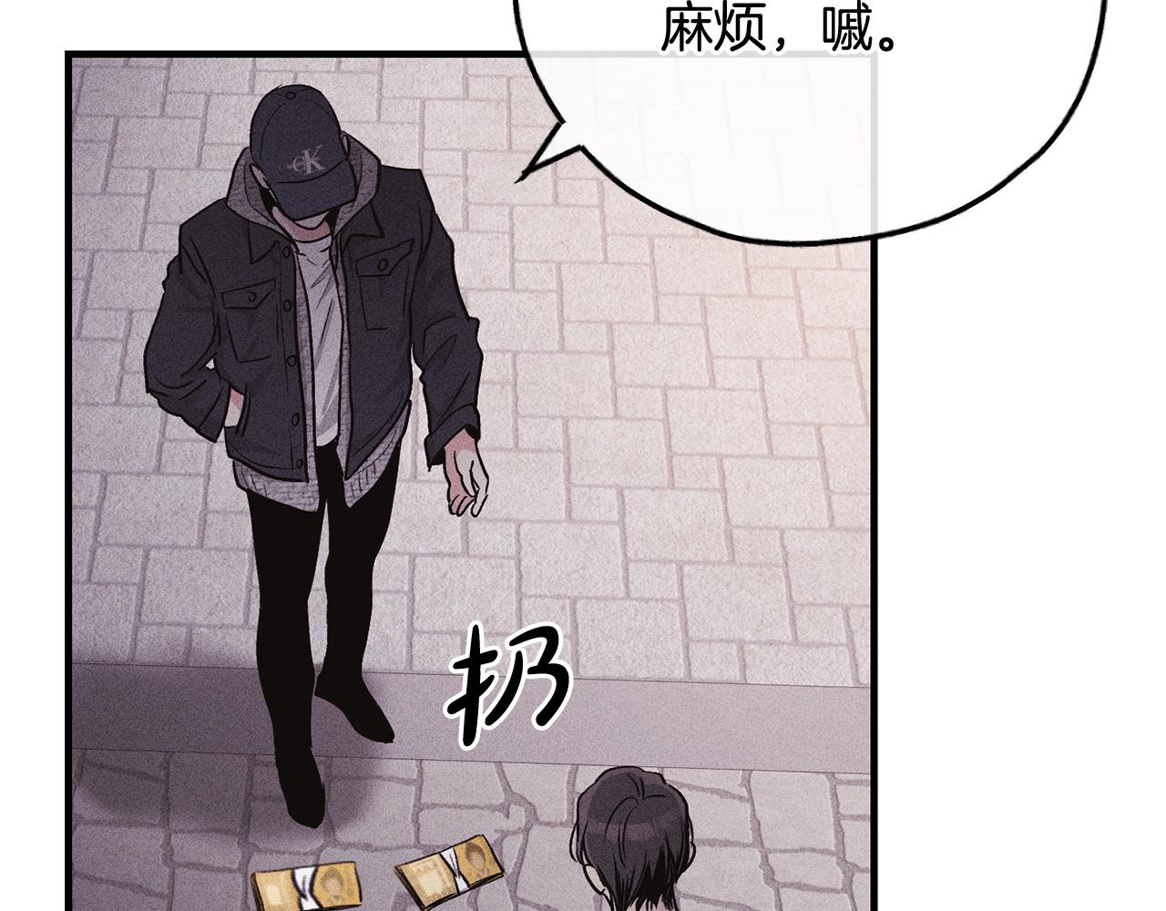 第93话 复仇成功(1/5)-第95话