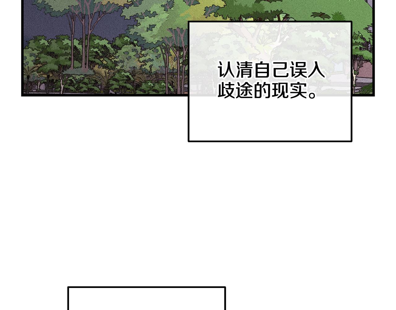 第93话 复仇成功(1/5)-第95话