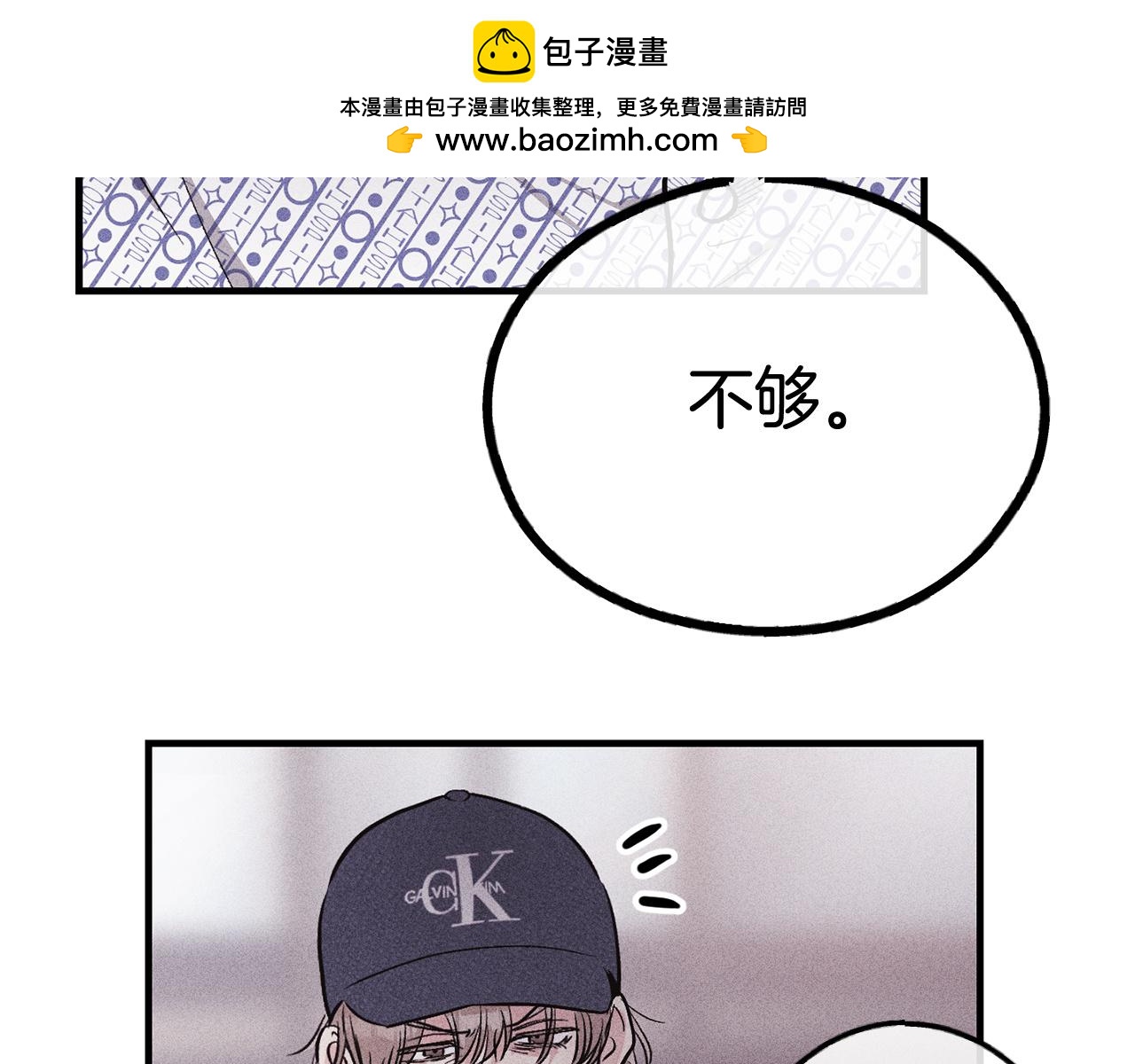 第93话 复仇成功(1/5)-第95话