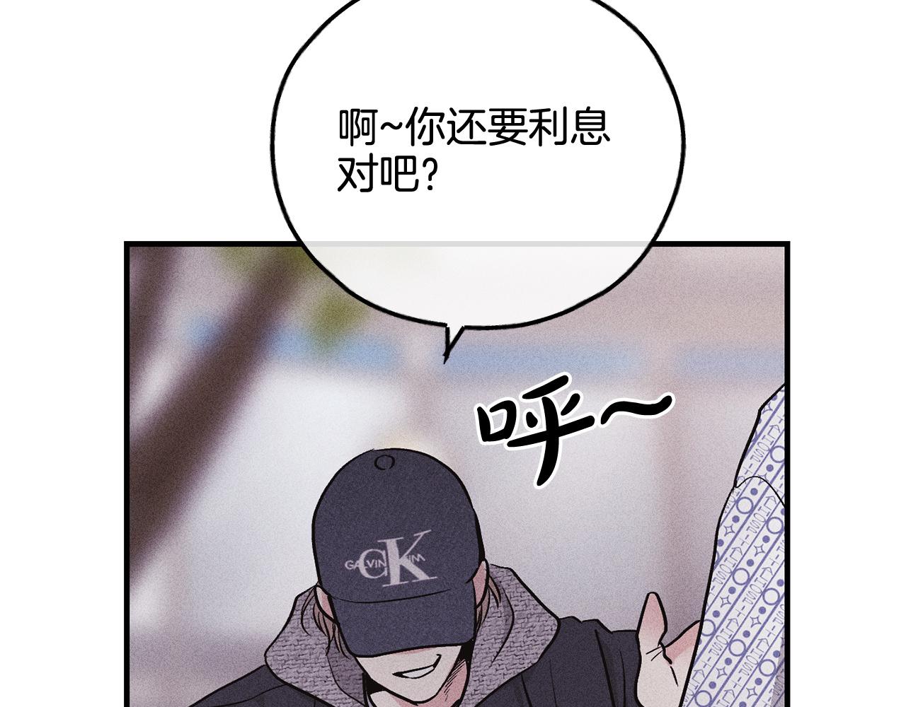 第93话 复仇成功(1/5)-第95话