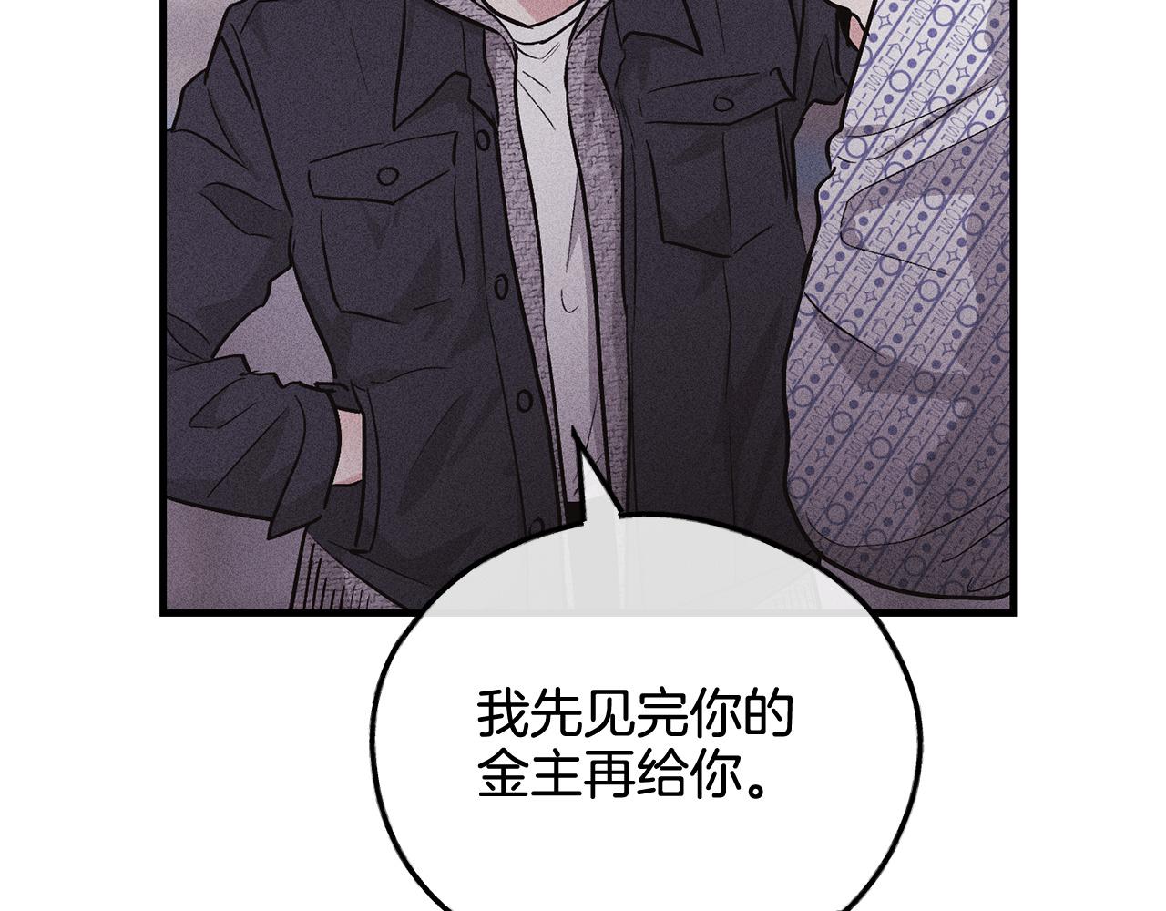 第93话 复仇成功(1/5)-第95话