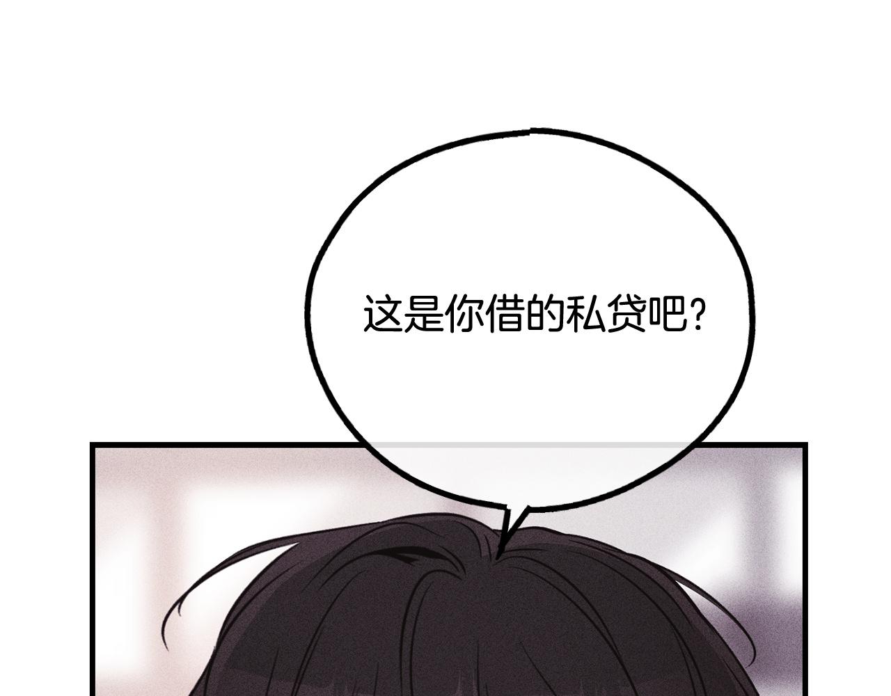 第93话 复仇成功(1/5)-第95话