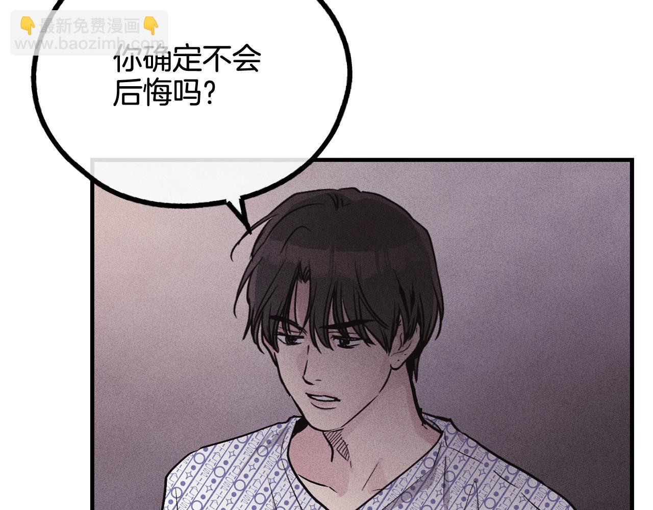 第93话 复仇成功(1/5)-第95话