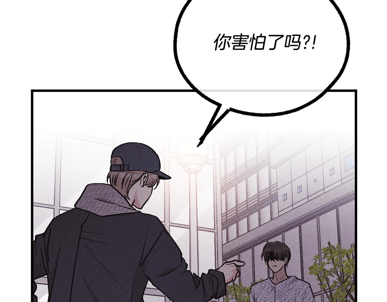 第93话 复仇成功(1/5)-第95话