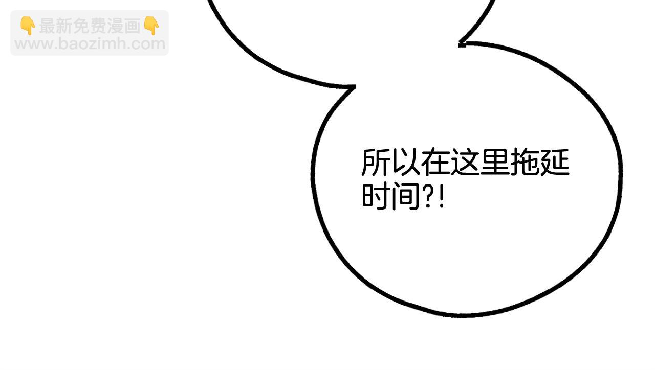 第93话 复仇成功(1/5)-第95话