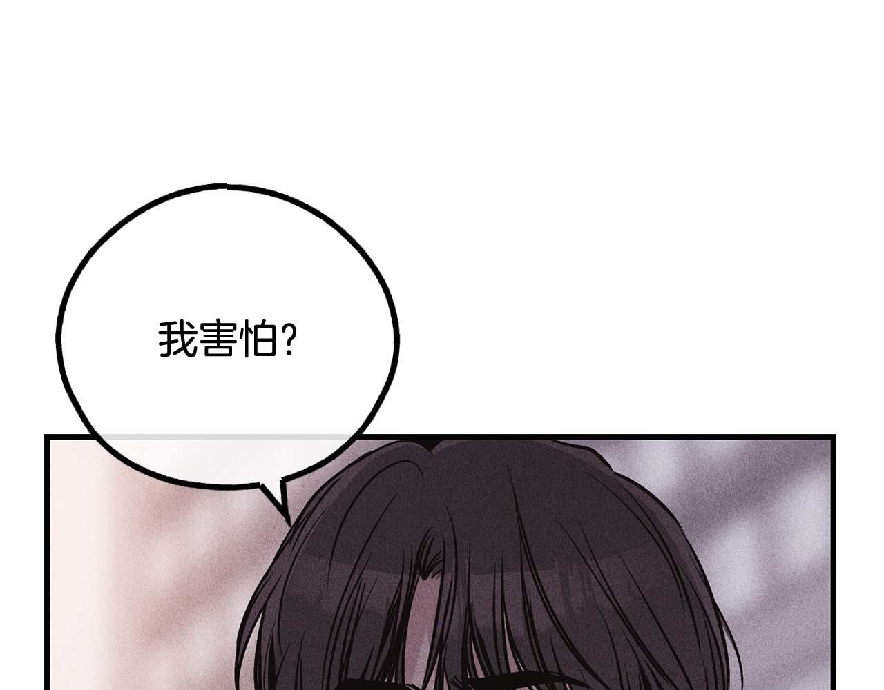 第93话 复仇成功(1/5)-第95话