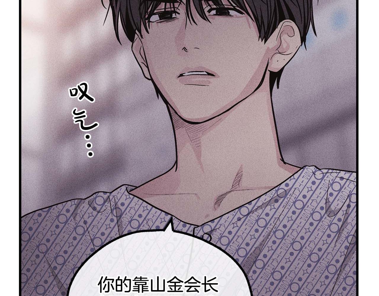 第93话 复仇成功(1/5)-第95话