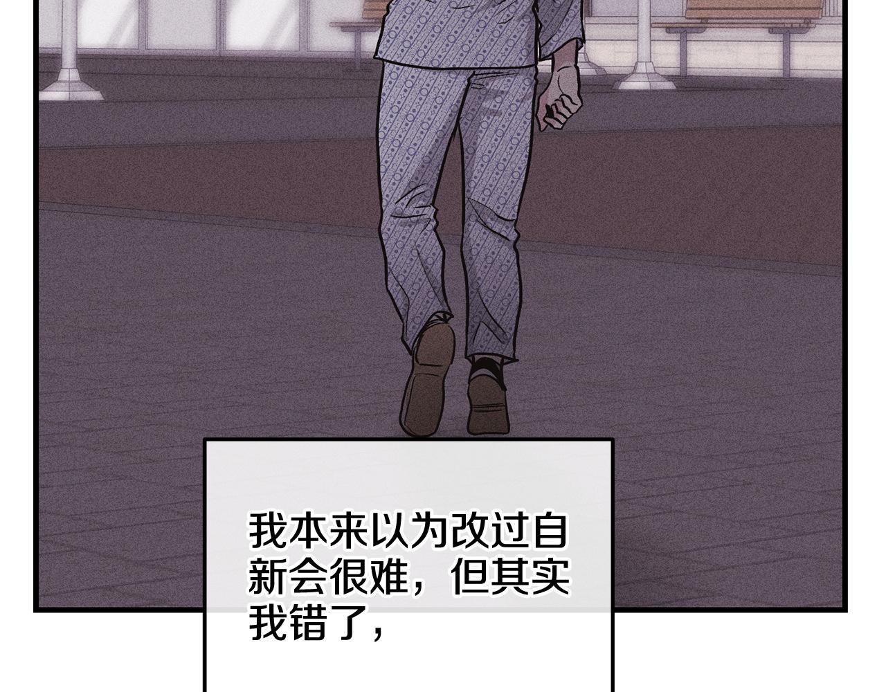 第93话 复仇成功(1/5)-第95话