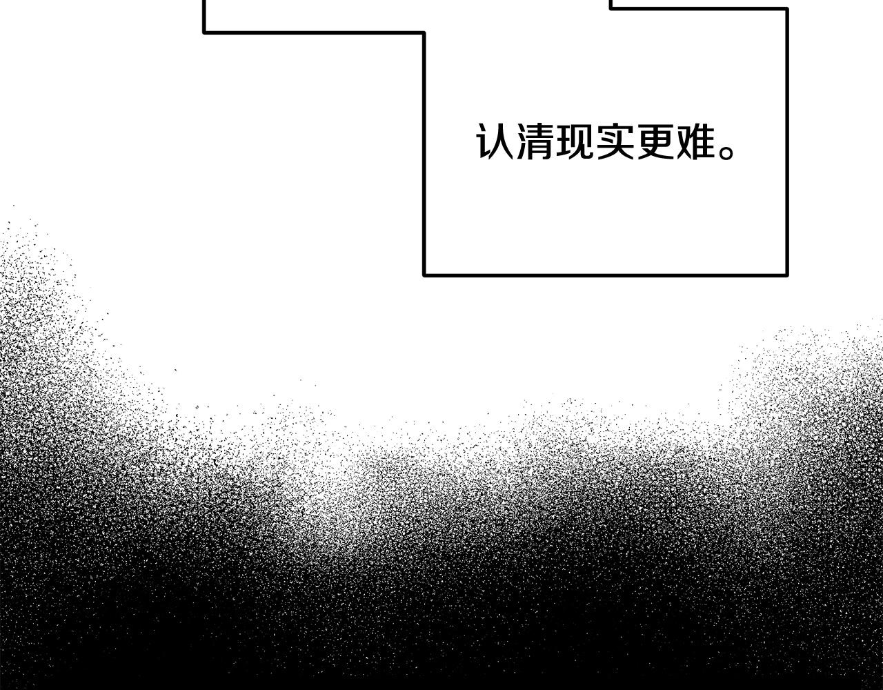 第93话 复仇成功(1/5)-第95话