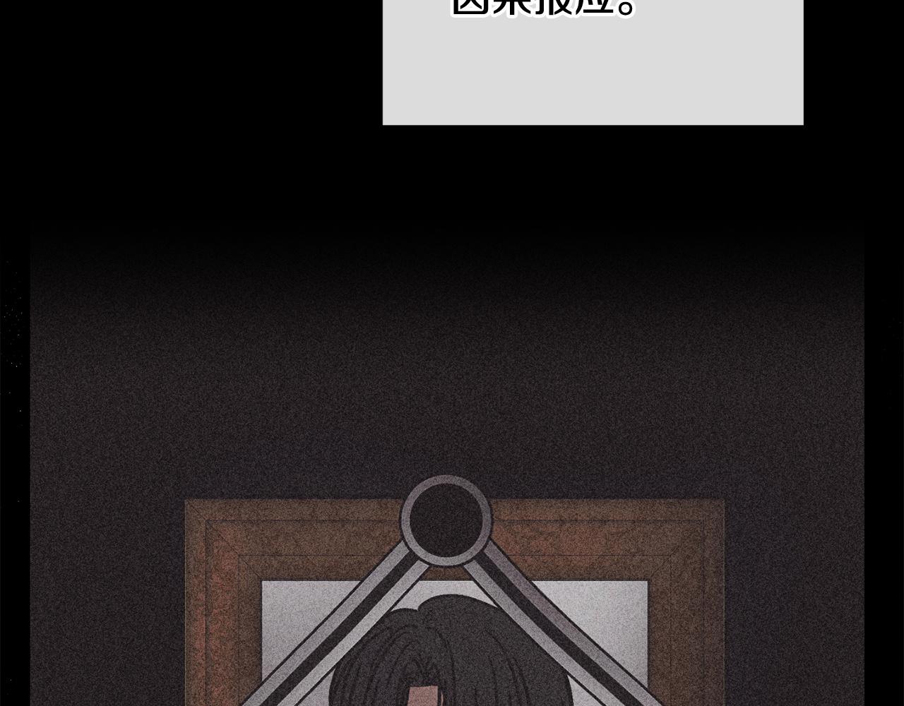 第93话 复仇成功(1/5)-第95话