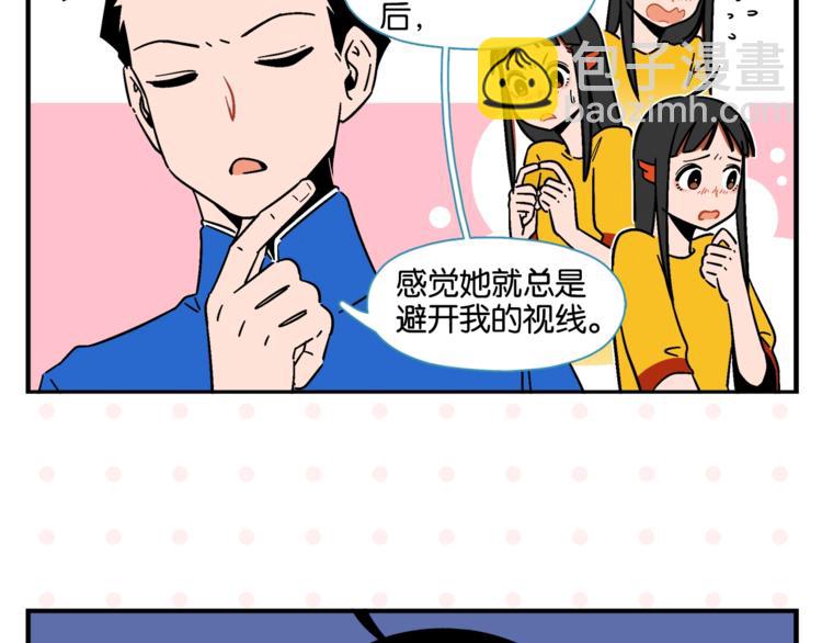 第9话 她不笑了？(1/2)-第11话