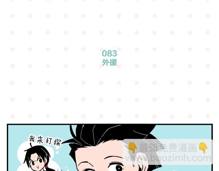 第9话 她不笑了？(1/2)-第11话