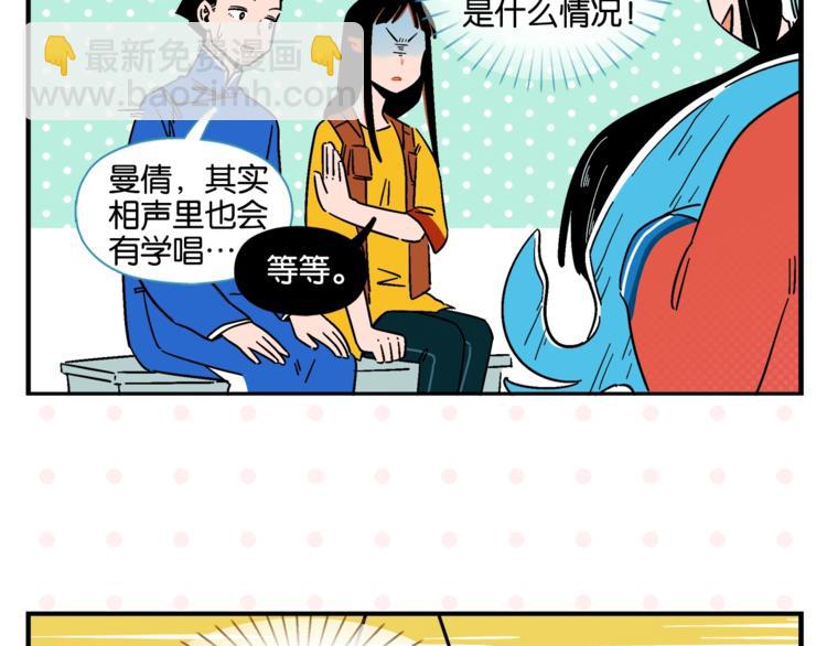第9话 她不笑了？(1/2)-第11话