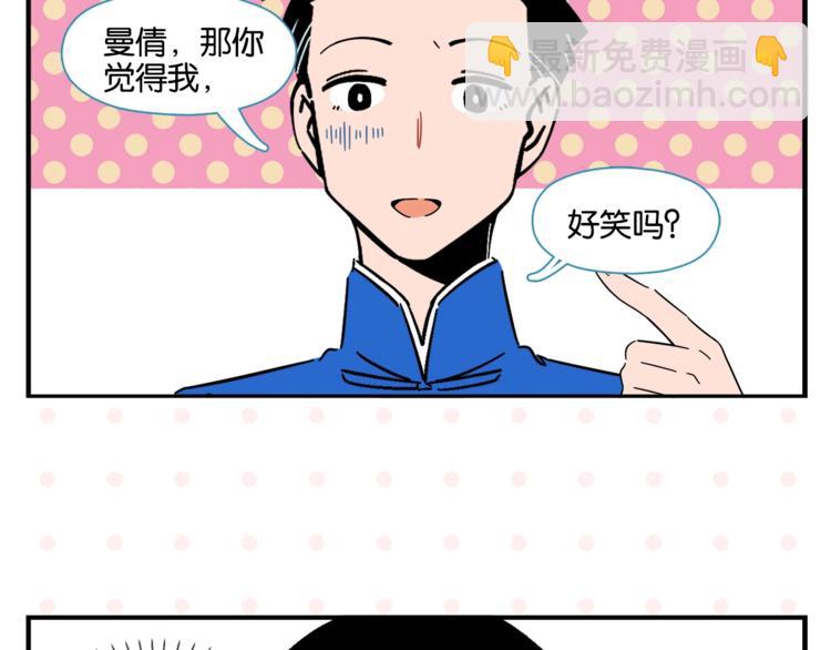 第9话 她不笑了？(1/2)-第11话