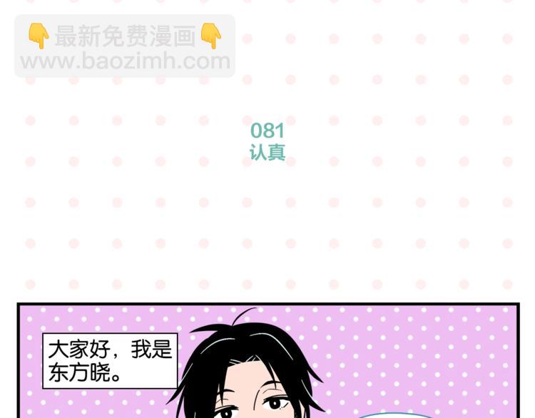 第9话 她不笑了？(1/2)-第11话