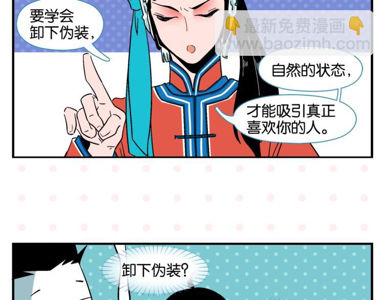 第9话 她不笑了？(1/2)-第11话