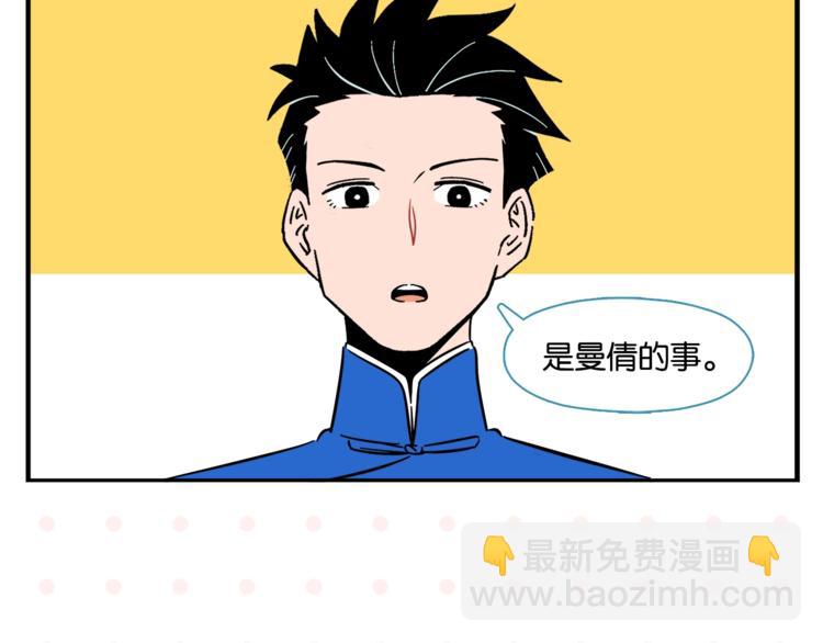 第9话 她不笑了？(1/2)-第11话