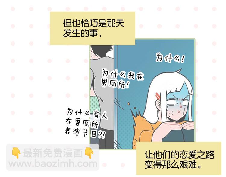 番外 相遇之地-第13话