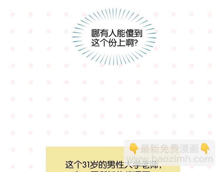 番外 相遇之地-第13话