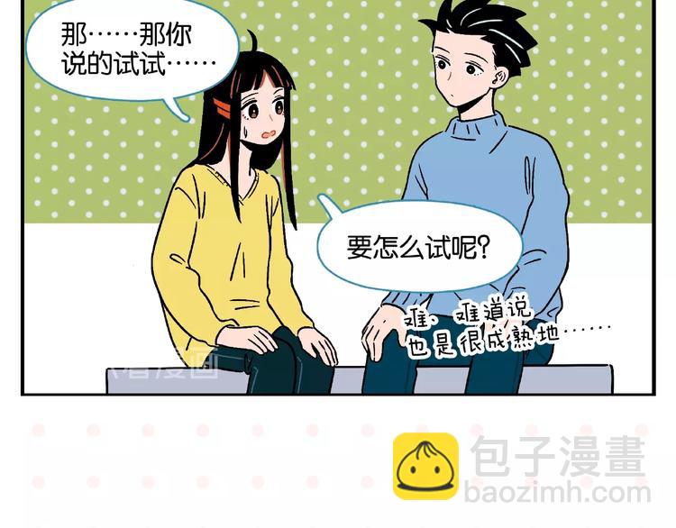 第12话 完全错误(1/2)-第15话