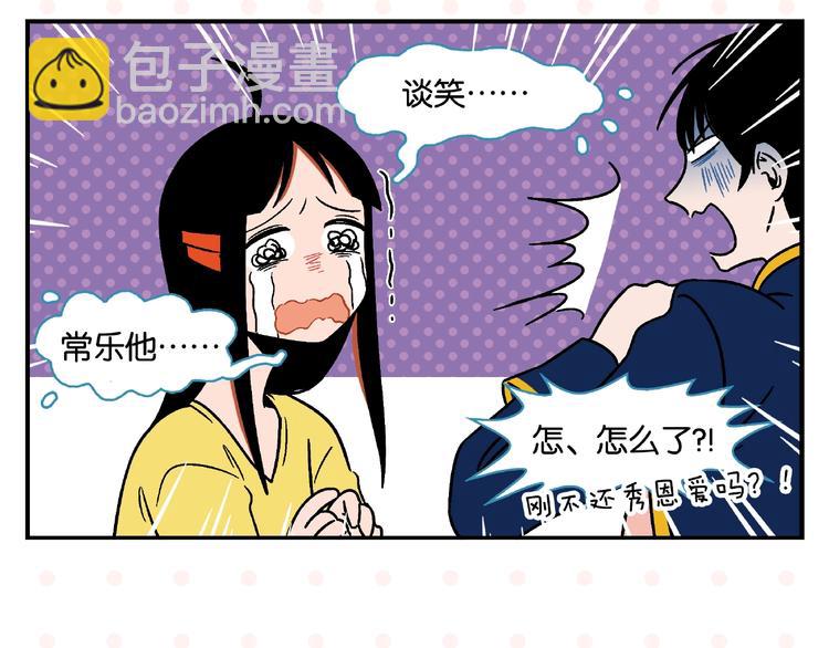 第12话 完全错误(1/2)-第15话