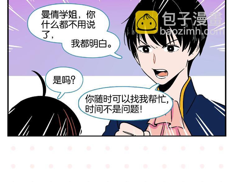第12话 完全错误(1/2)-第15话