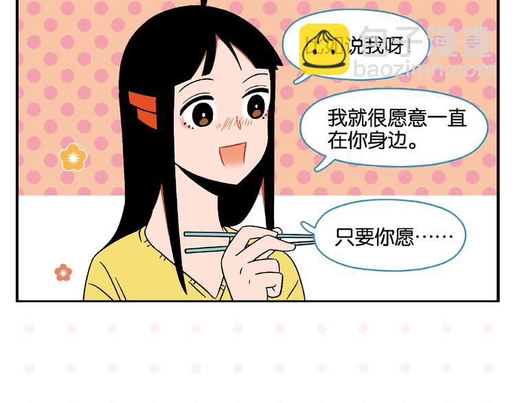 第12话 完全错误(1/2)-第15话