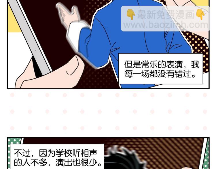 第1话 一见你就笑(1/2)-第3话