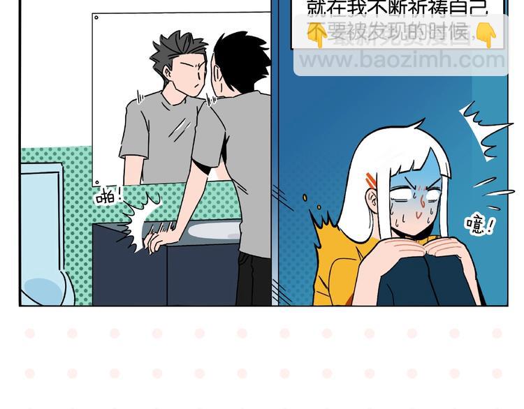 第1话 一见你就笑(1/2)-第3话