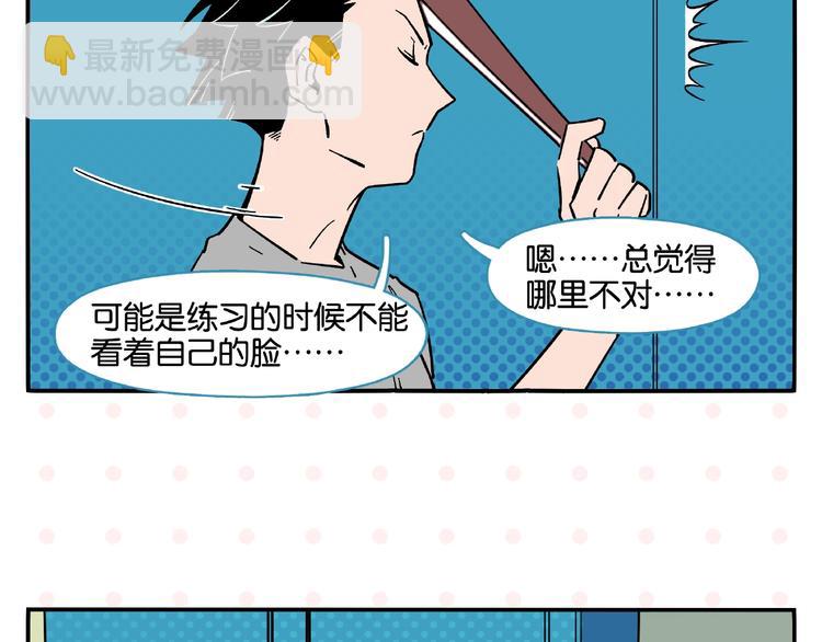 第1话 一见你就笑(1/2)-第3话