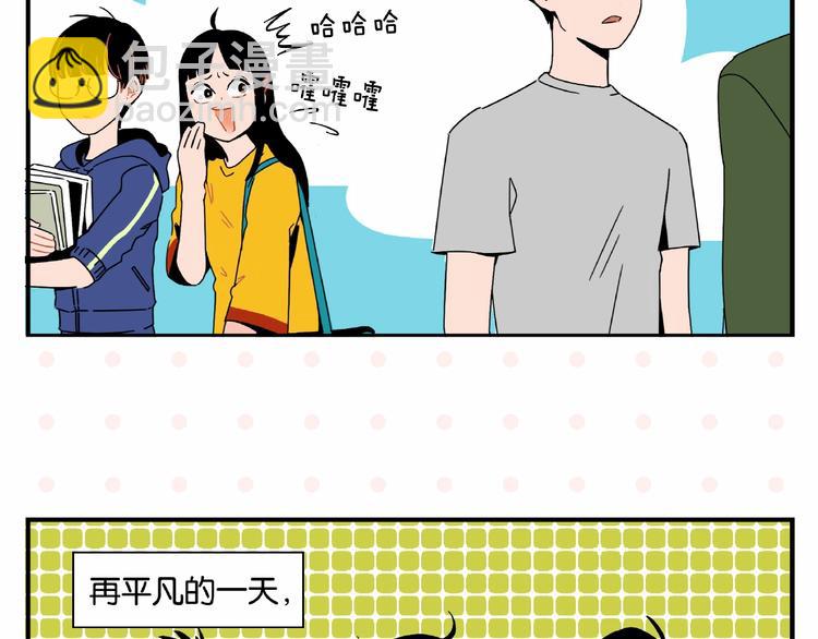 第1话 一见你就笑(1/2)-第3话