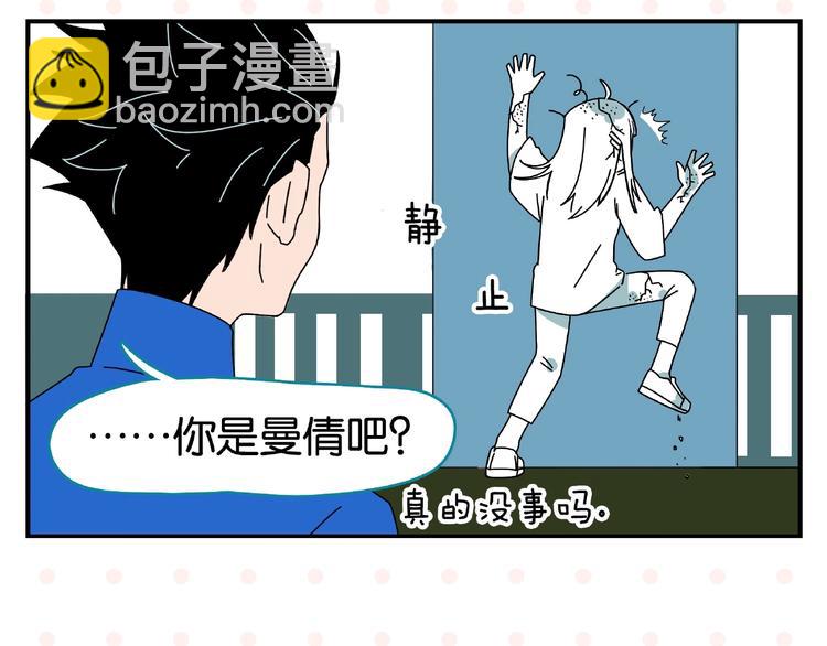 第1话 一见你就笑(1/2)-第3话