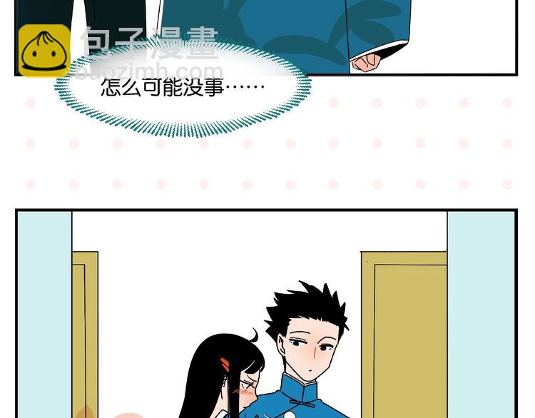 第1话 一见你就笑(1/2)-第3话
