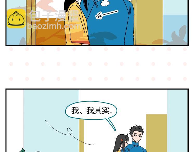 第1话 一见你就笑(1/2)-第3话